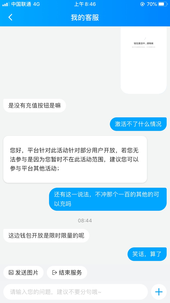 这他吗是个啥玩意，比撸口子还费劲，限量你妹，啥也不是，还说充点饭钱




45 / 作者:该死的36 / 