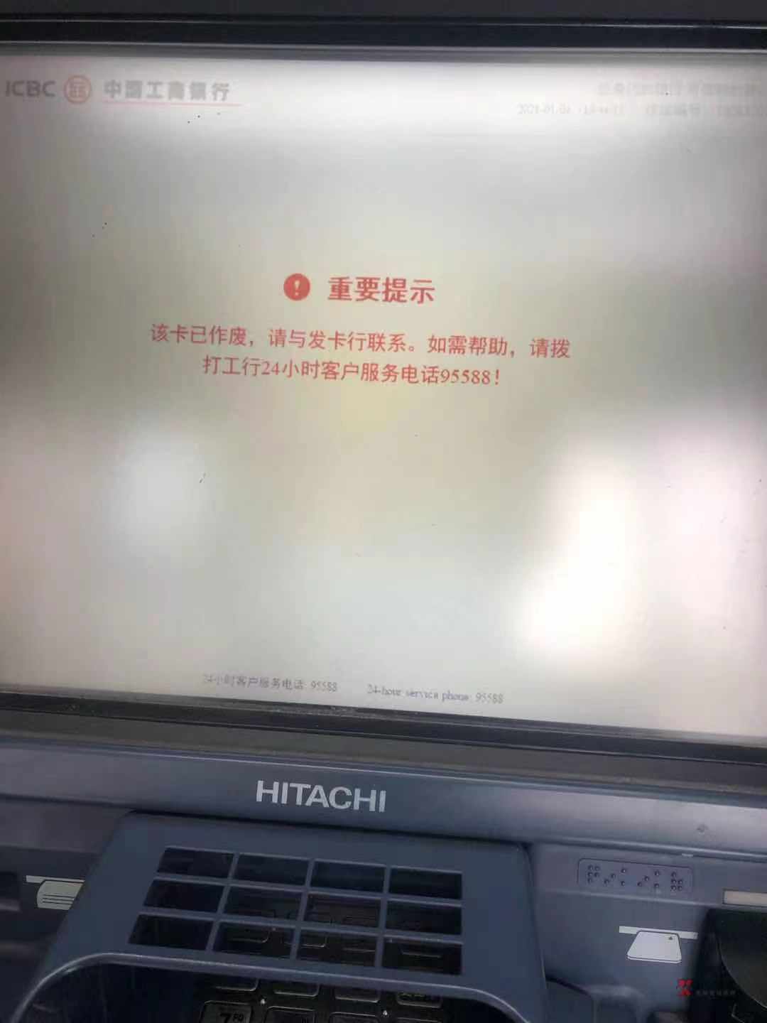 来一群走投无路，吃不起饭的老哥，搞笔生意赚点饭钱

52 / 作者:vx:18569465854 / 