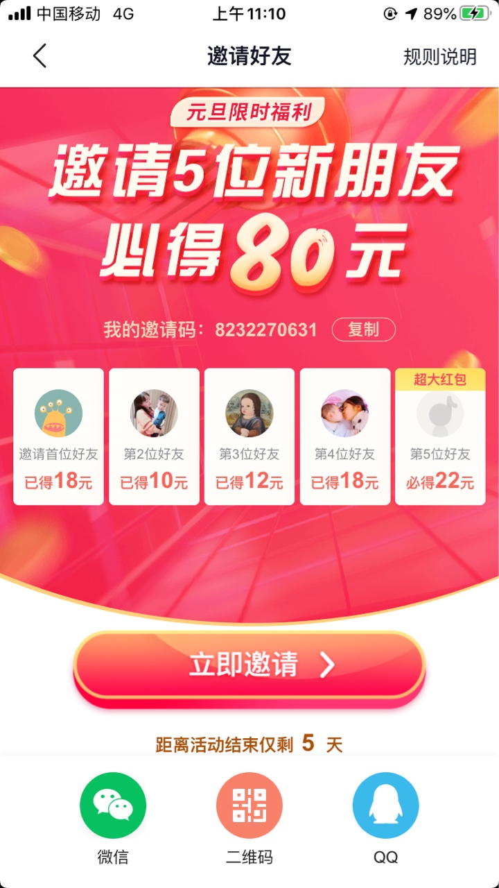 还差最后一个人给老哥11一人一半

91 / 作者:话不多先生 / 