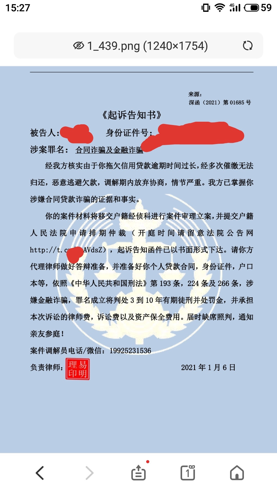 原来是你我贷，欠1800本金。640天，起诉。还打电话给我们村委会。真的这么狠吗？

92 / 作者:八九10 / 