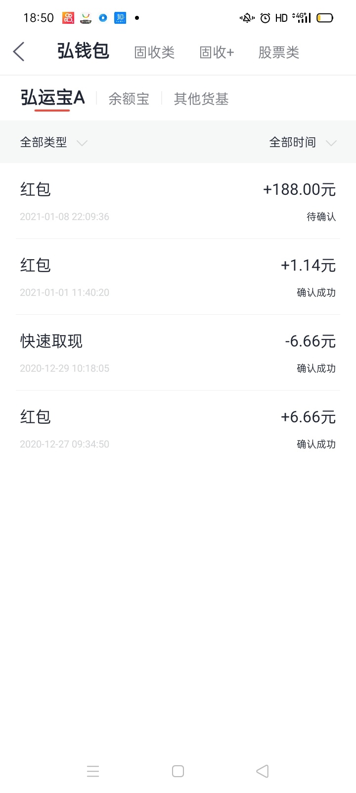 老哥们这个红包能取出来吗

77 / 作者:奋斗的皮皮虾 / 