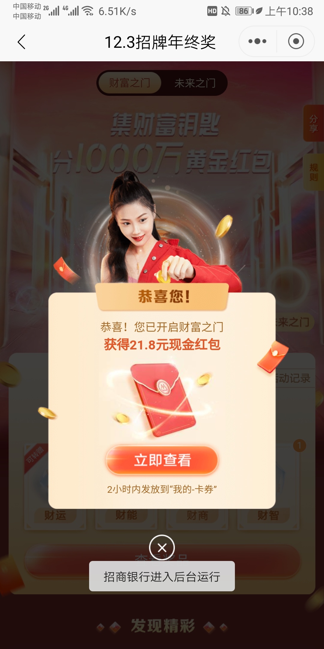 招商钥匙才给21块钱

44 / 作者:微liu52888988 / 