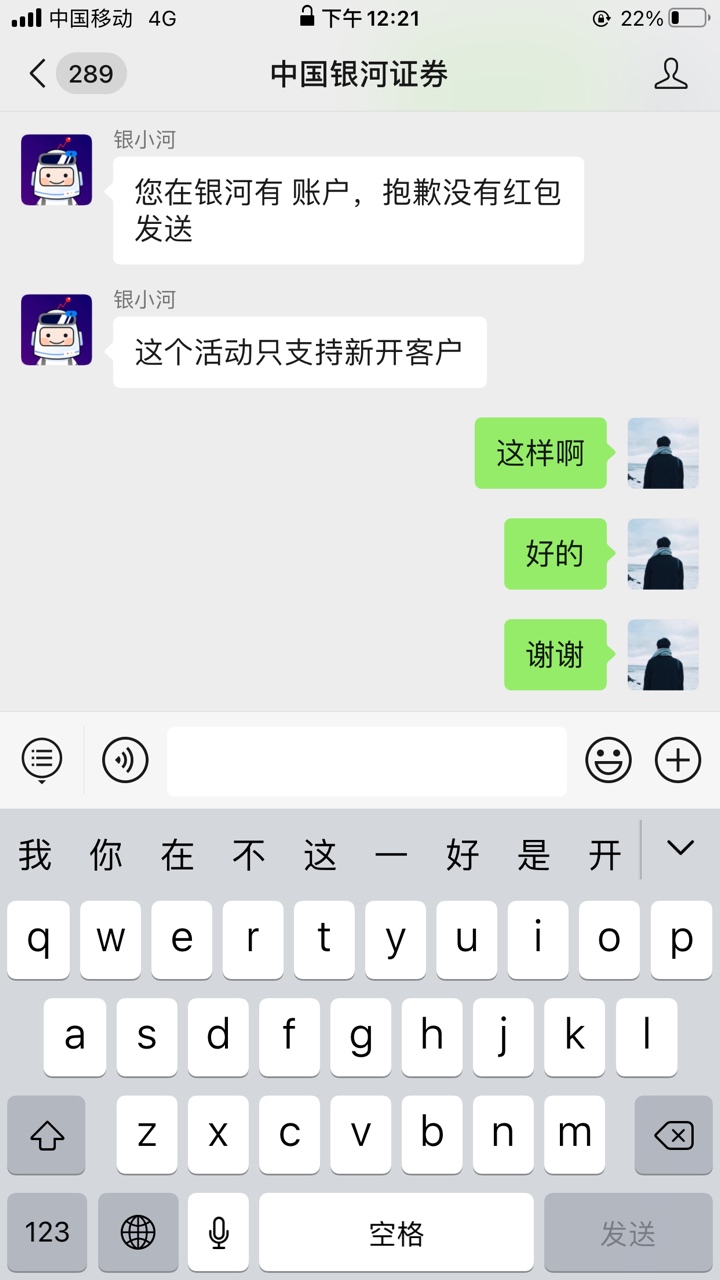 心态崩了

47 / 作者:诗和远方12 / 