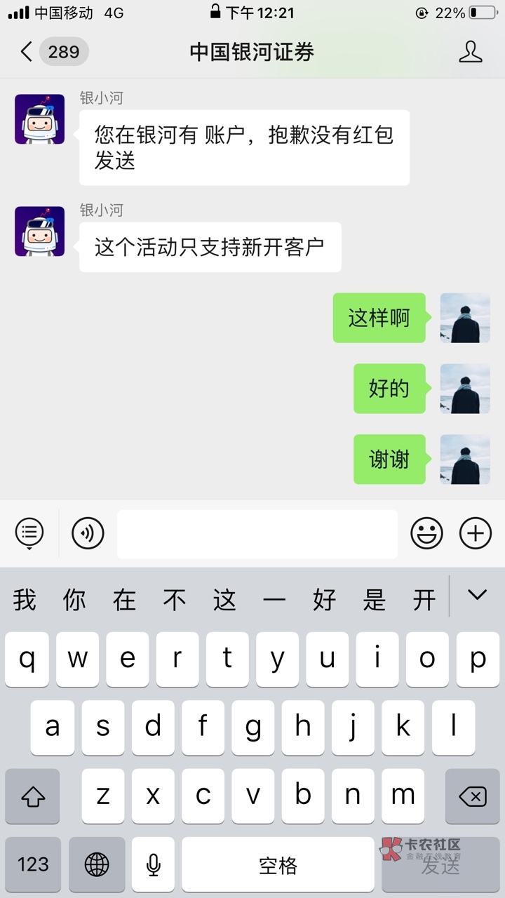 心态崩了

32 / 作者:诗和远方12 / 