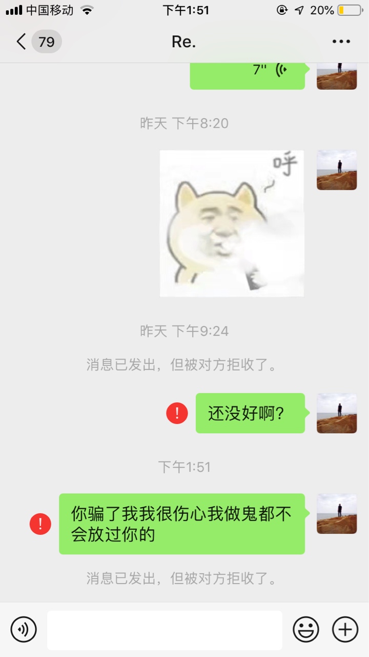 卡农的人果然没一个能信的，管理别放别区，让人看看别上当


23 / 作者:诏安牛德滑 / 