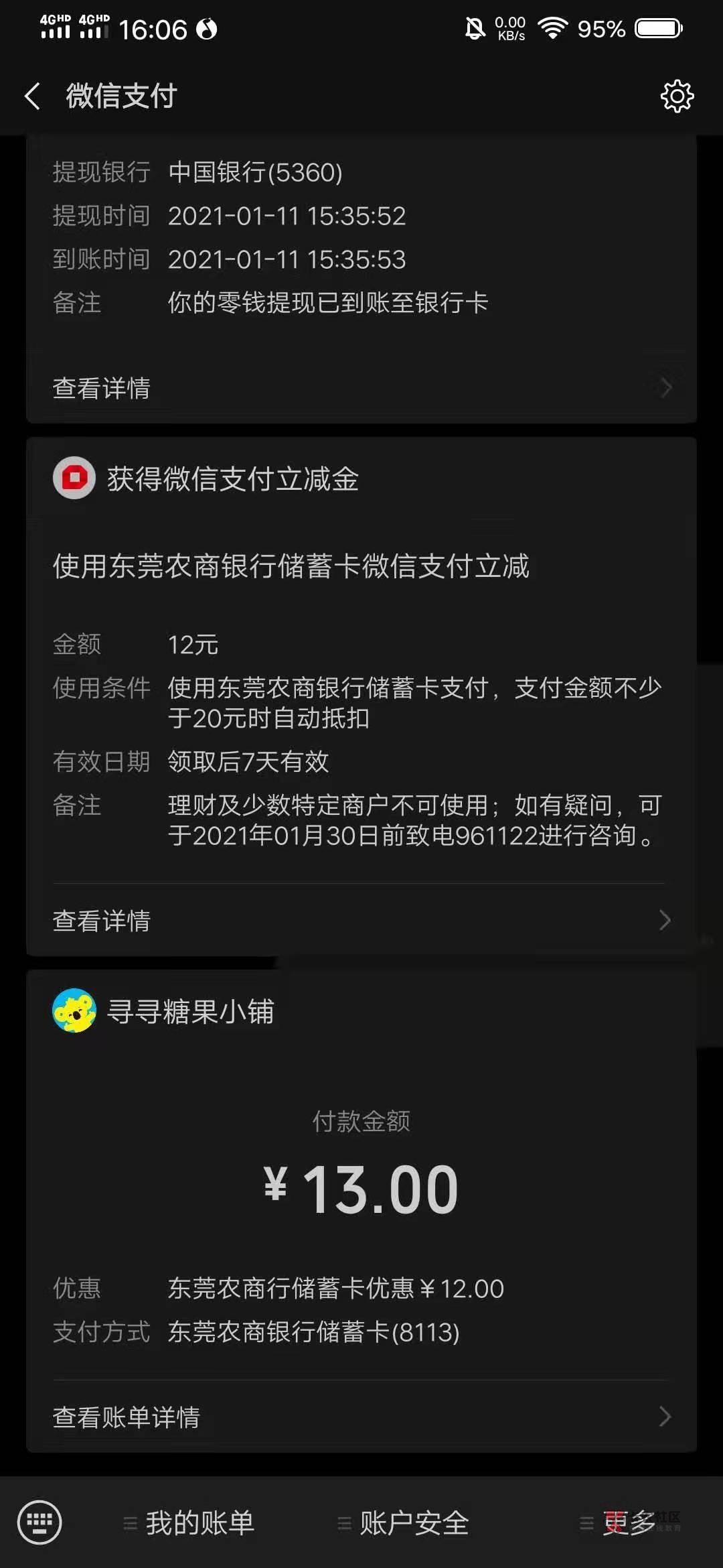 D+Bank东莞农商开户绑V信得12元立减金 3个号弄了30多出来 好像要充进去13块激活卡

54 / 作者:林静文 / 