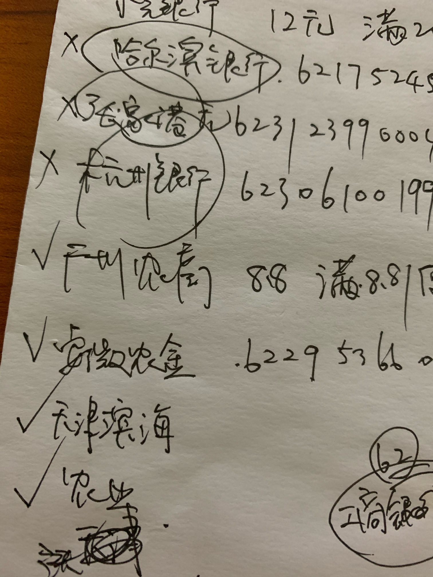 新V信撸的立减金，大家参考参考
都是一个一个试着撸
有些大家有的我没有，大家没有的91 / 作者:Linyx / 