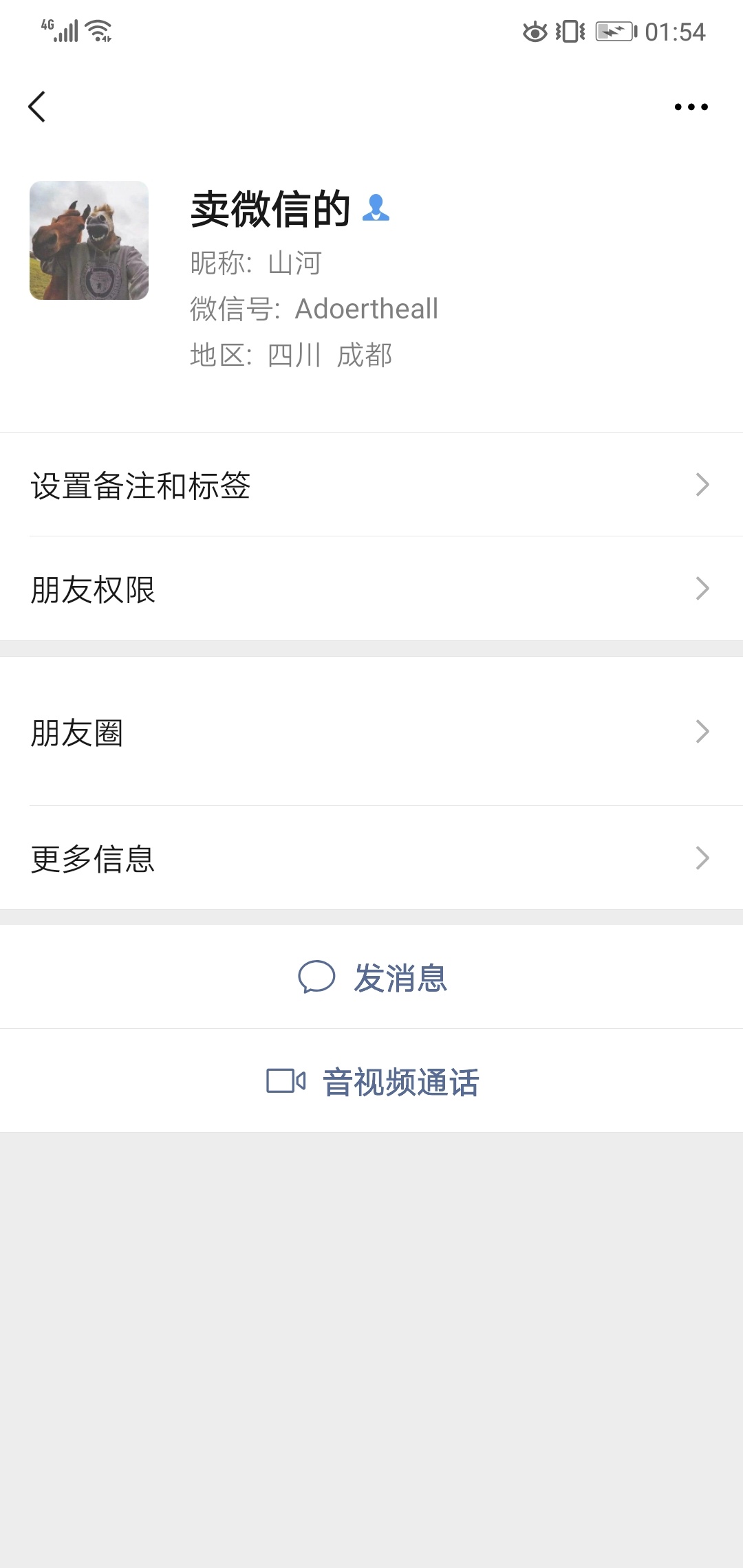 卡农老哥就是这样，不管你怎么帮他都好，到最后肯定会撸你一把，这个叫温房俊的人

18 / 作者:四眼小哥 / 