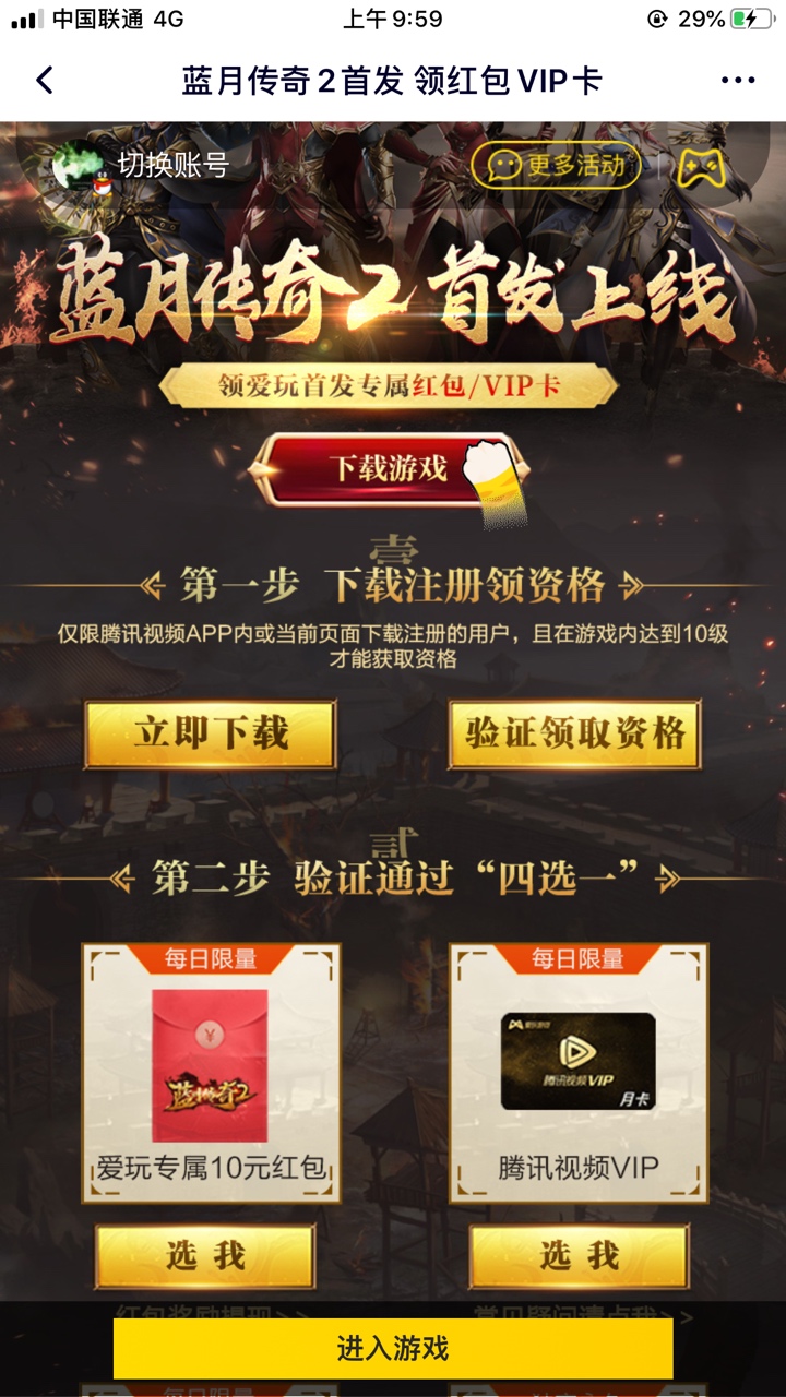快去撸，老哥们，新游戏

23 / 作者:该死的36 / 
