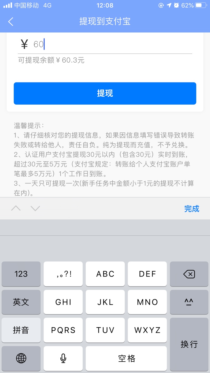 老哥们众人帮撸了一晚上，结果才发现什么超过三十元一个工作日到账，是明天才能到账吗88 / 作者:陈7744 / 