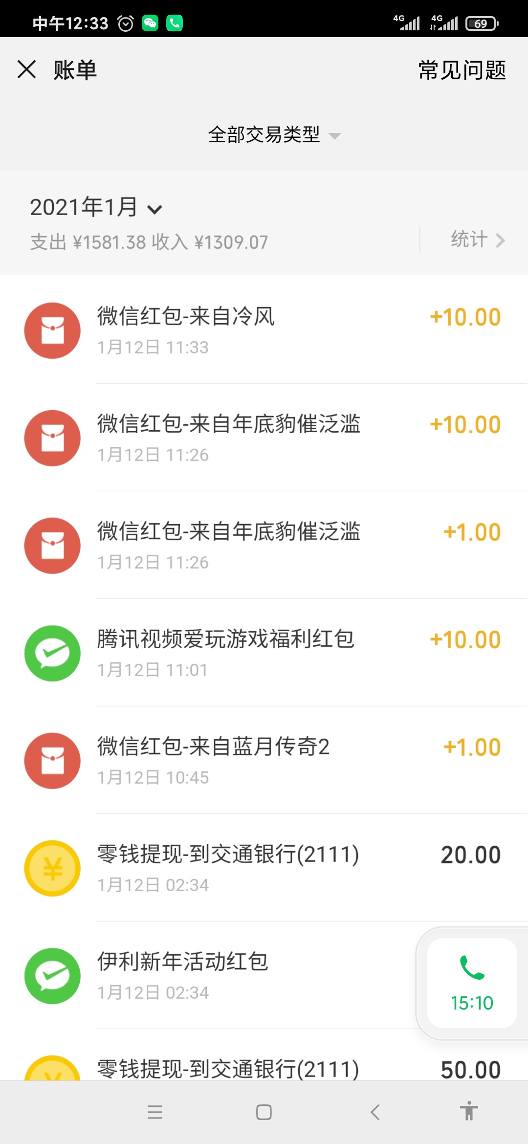 10个qq，3个v，完美下班。
小技巧，，无限点领取就行了，嫌累就用连点器。
随时都会补42 / 作者:tivye / 