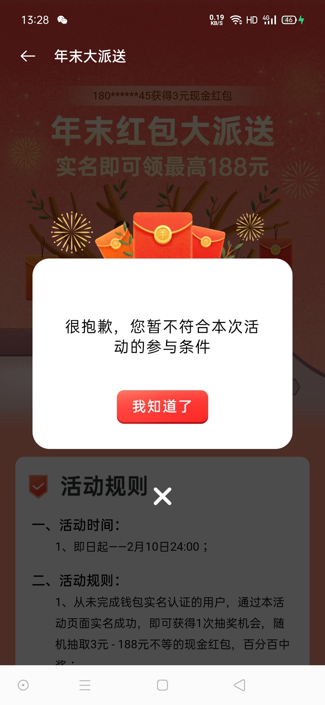 淦伱凉，什么毛都没有


94 / 作者:吥愿随波逐流丶 / 