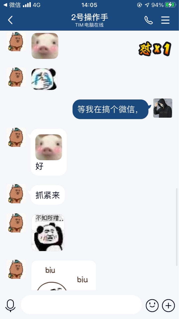 上贴，赤裸裸的诱惑我，搞他


87 / 作者:...lol / 