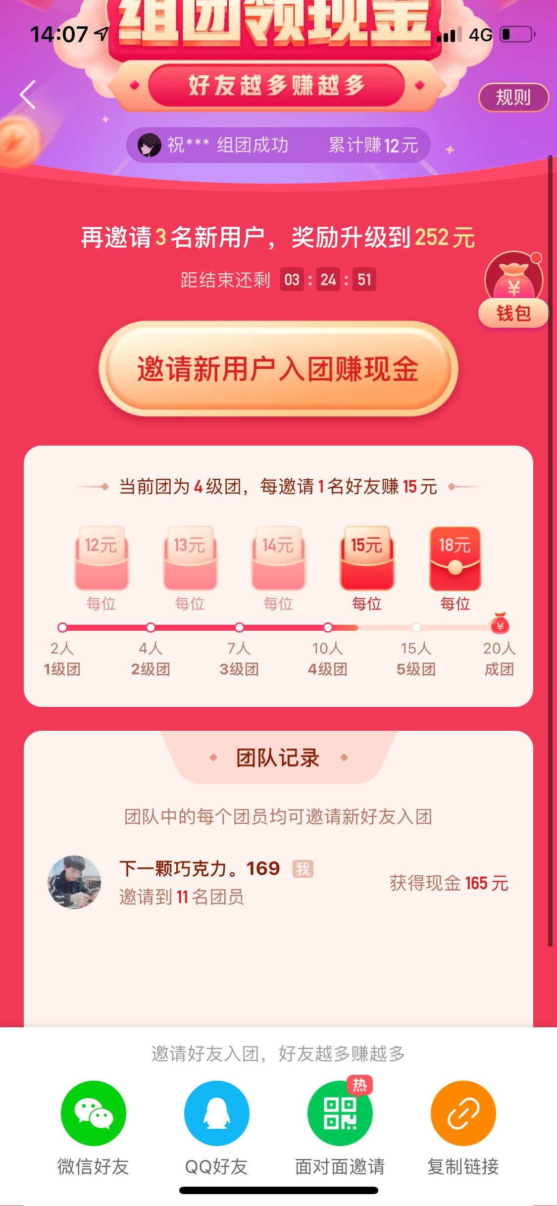 崩溃了

39 / 作者:持枪的小哥哥 / 