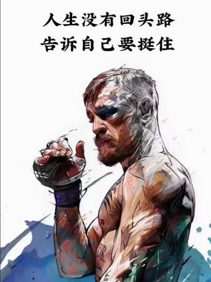 记住要仰望星空不要低头看脚下无论生活如何艰难请保持一颗好奇心你