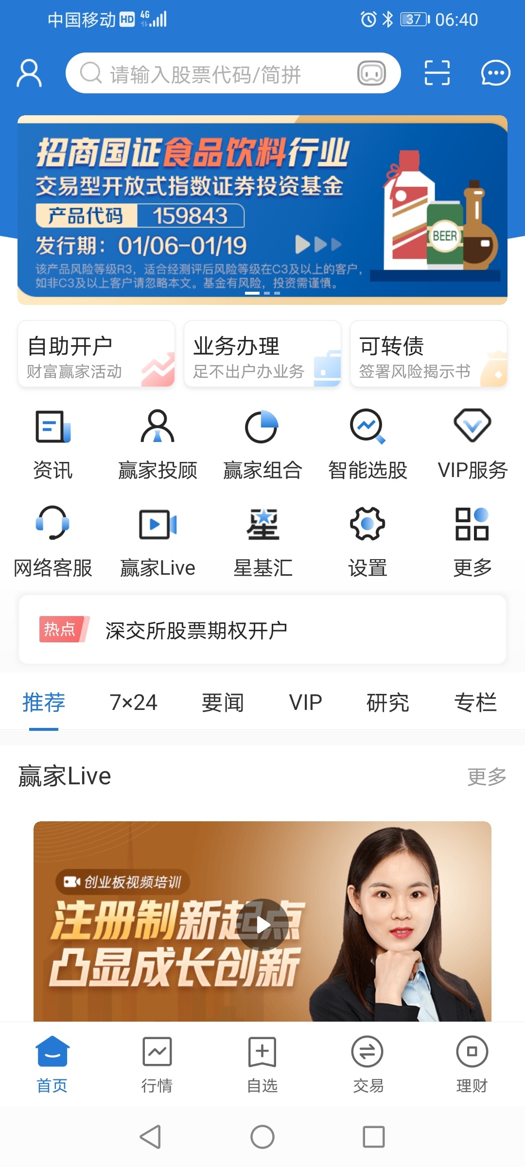 老哥们在那抽奖求指导


41 / 作者:张不争气 / 