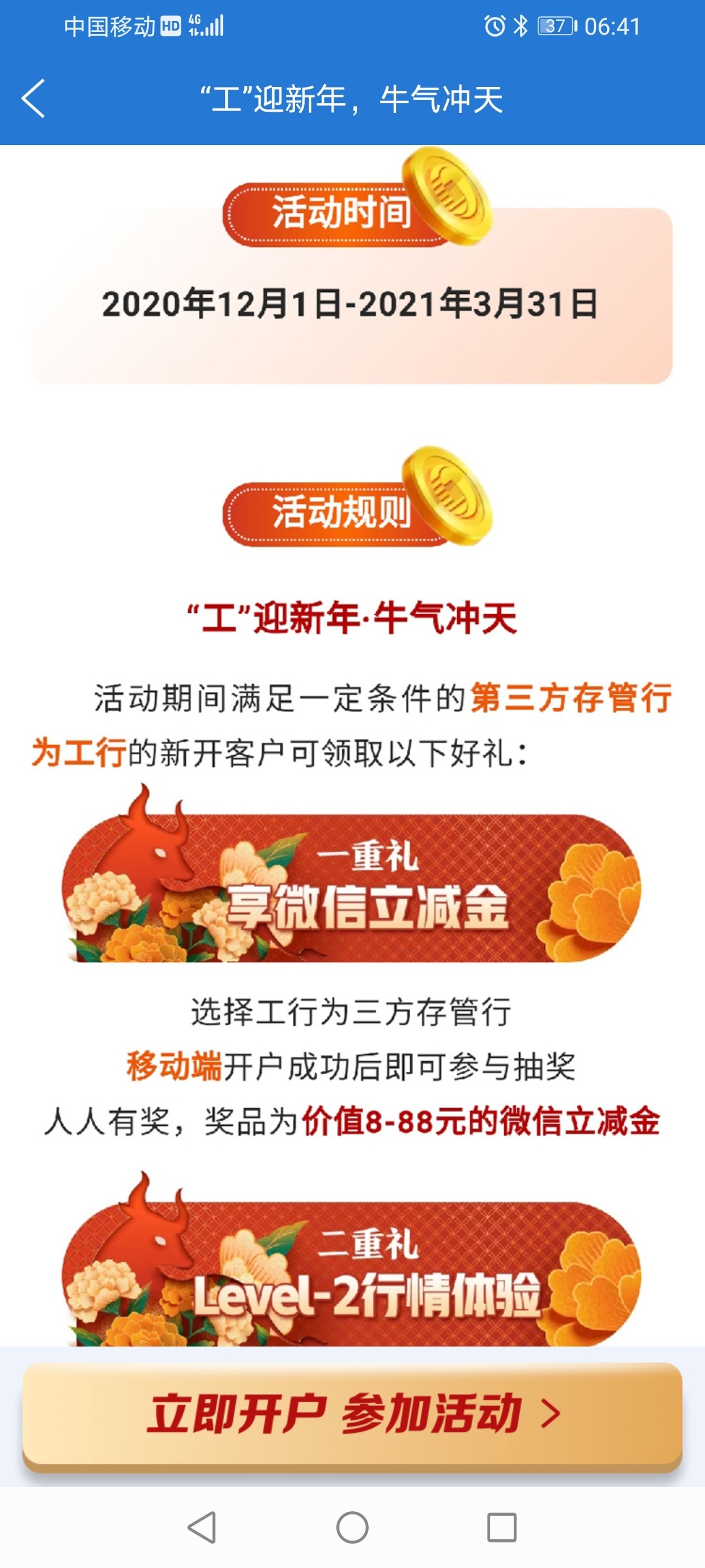 老哥们在那抽奖求指导


6 / 作者:张不争气 / 