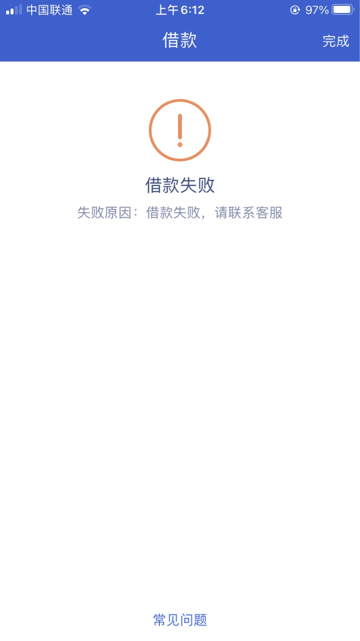 为什么借不了周转金，秒给1万




59 / 作者:浮游123456 / 