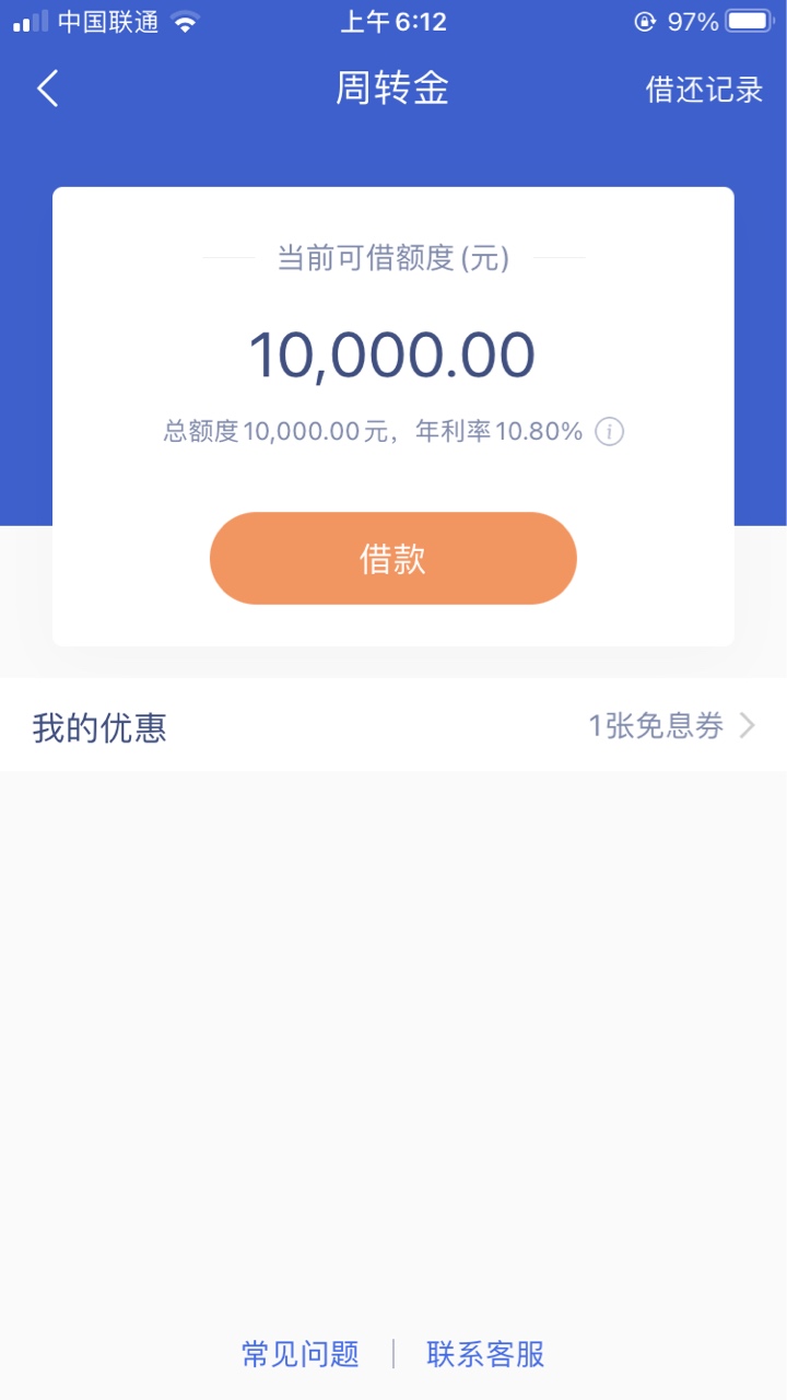 为什么借不了周转金，秒给1万




2 / 作者:浮游123456 / 