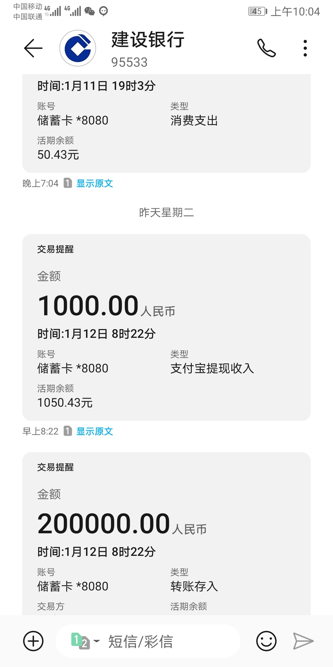 20个还不够还，唉慢慢还吧，感觉好难

5 / 作者:坚持打到底 / 