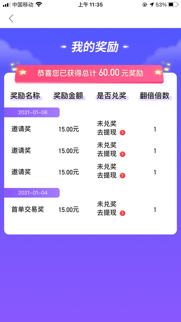 老哥们，同花顺现在是不是只能开指定期货才能领了

24 / 作者:taki / 