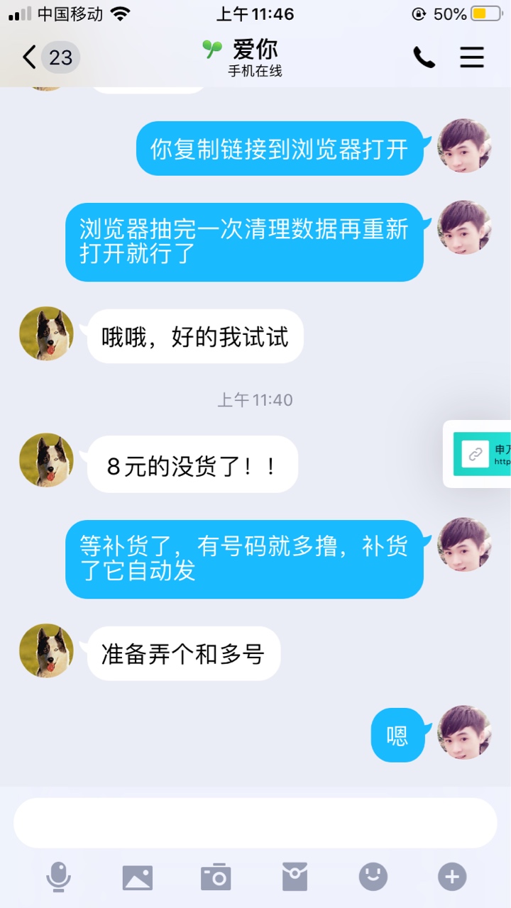 工行已废，撸的没到估计能补货到的，毕竟工行那么大的银行哈哈，百万大军一过渣都不剩23 / 作者:茗茗同学 / 