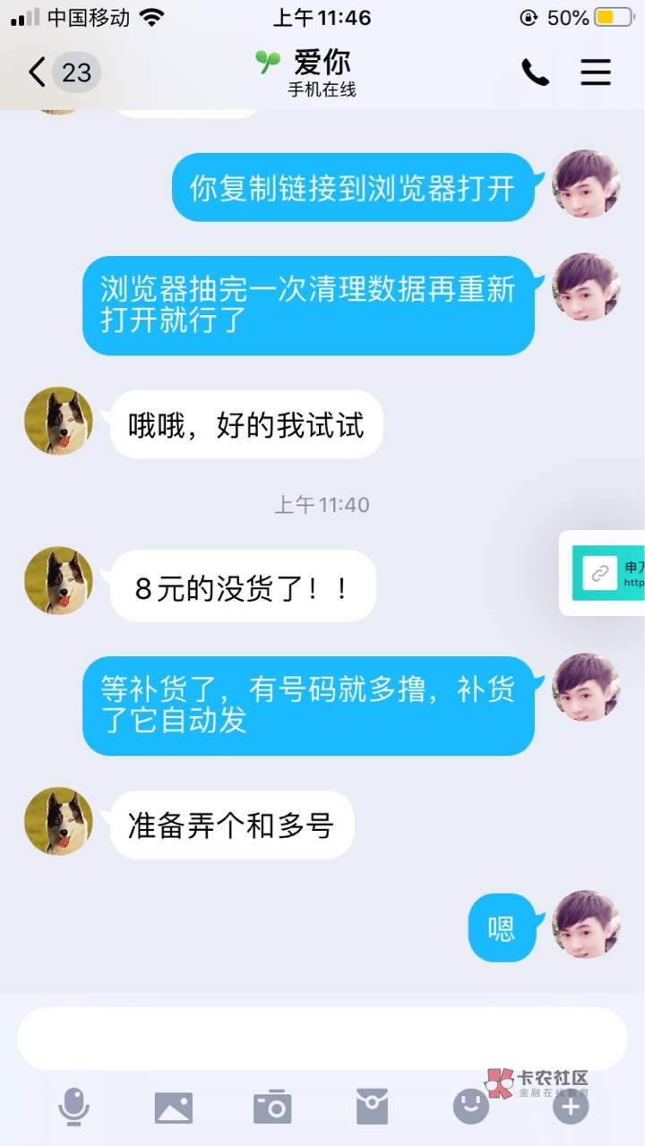 工行已废，撸的没到估计能补货到的，毕竟工行那么大的银行哈哈，百万大军一过渣都不剩82 / 作者:茗茗同学 / 