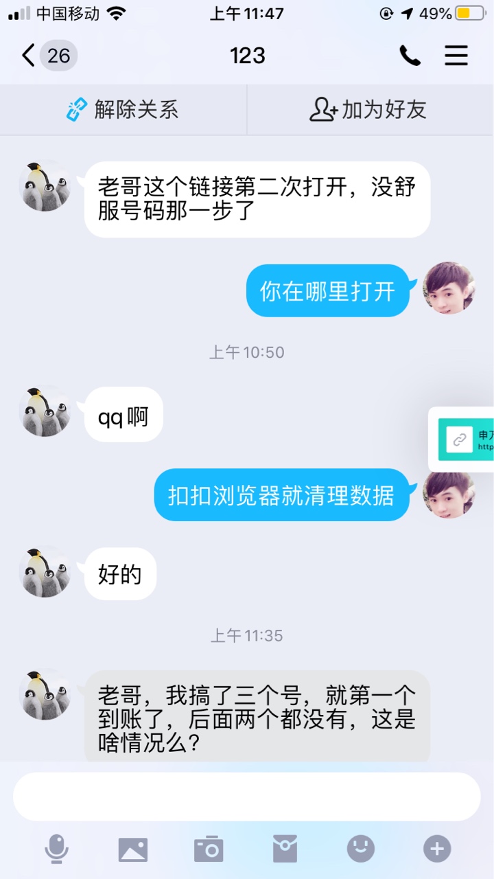 工行已废，撸的没到估计能补货到的，毕竟工行那么大的银行哈哈，百万大军一过渣都不剩2 / 作者:茗茗同学 / 