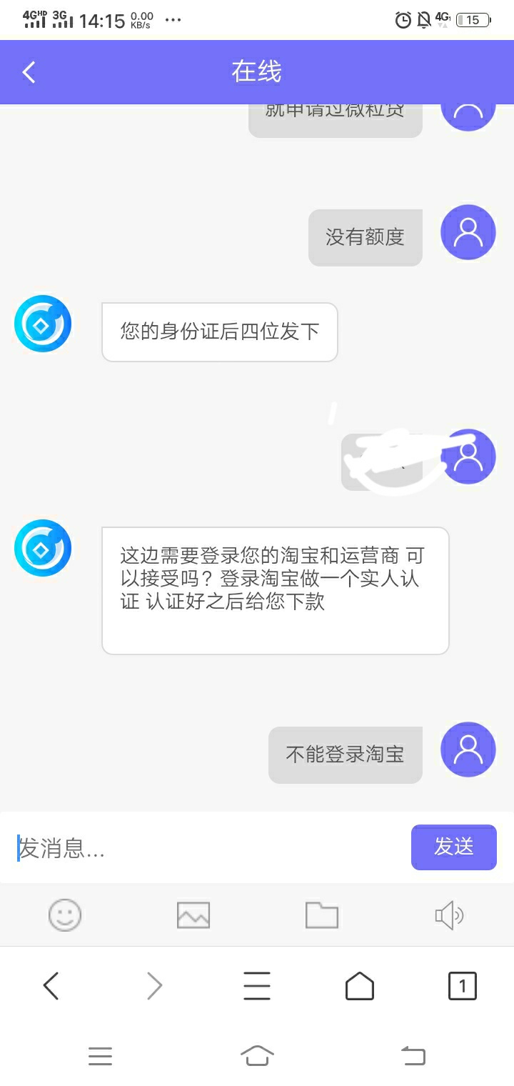 卡农都是骗子不能相信啊

58 / 作者:wszzsm / 