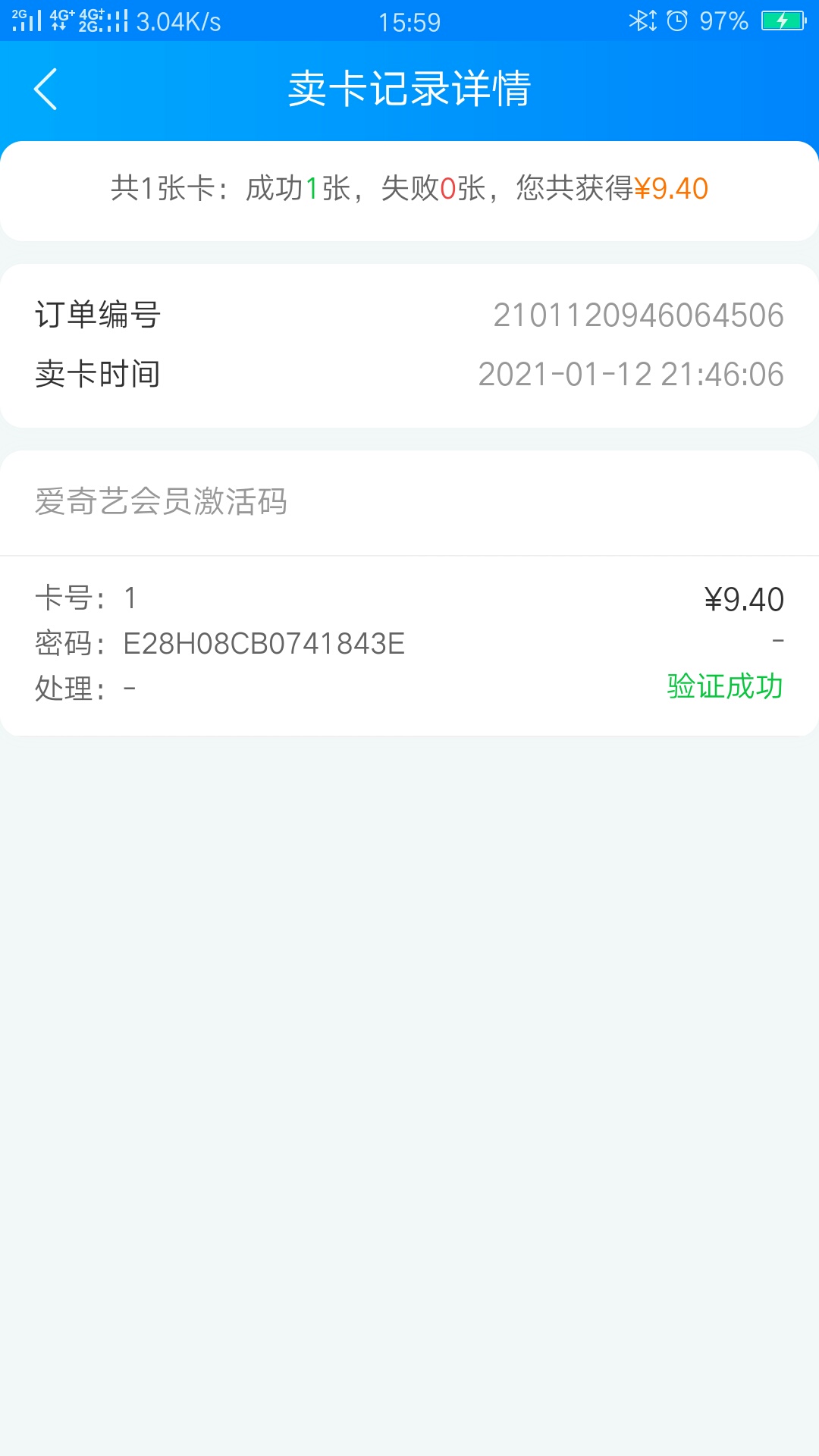 分享一个oppo手机专享羊毛：进入游戏中心点击---我的，画圈圈位置点进去，拉到最下方37 / 作者:v.xxzz9971 / 