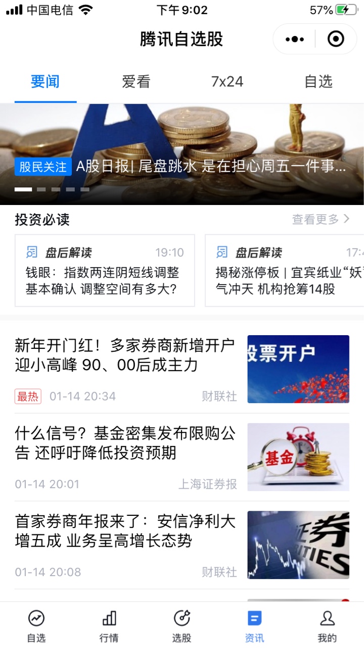 是我们干的不？

86 / 作者:撸不动low / 