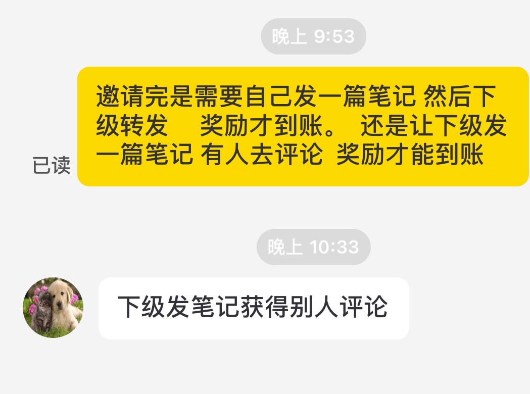 独白小馆  真的有5快钱 直接填我的邀请码注册 进去就有五块钱


21 / 作者:风起188 / 