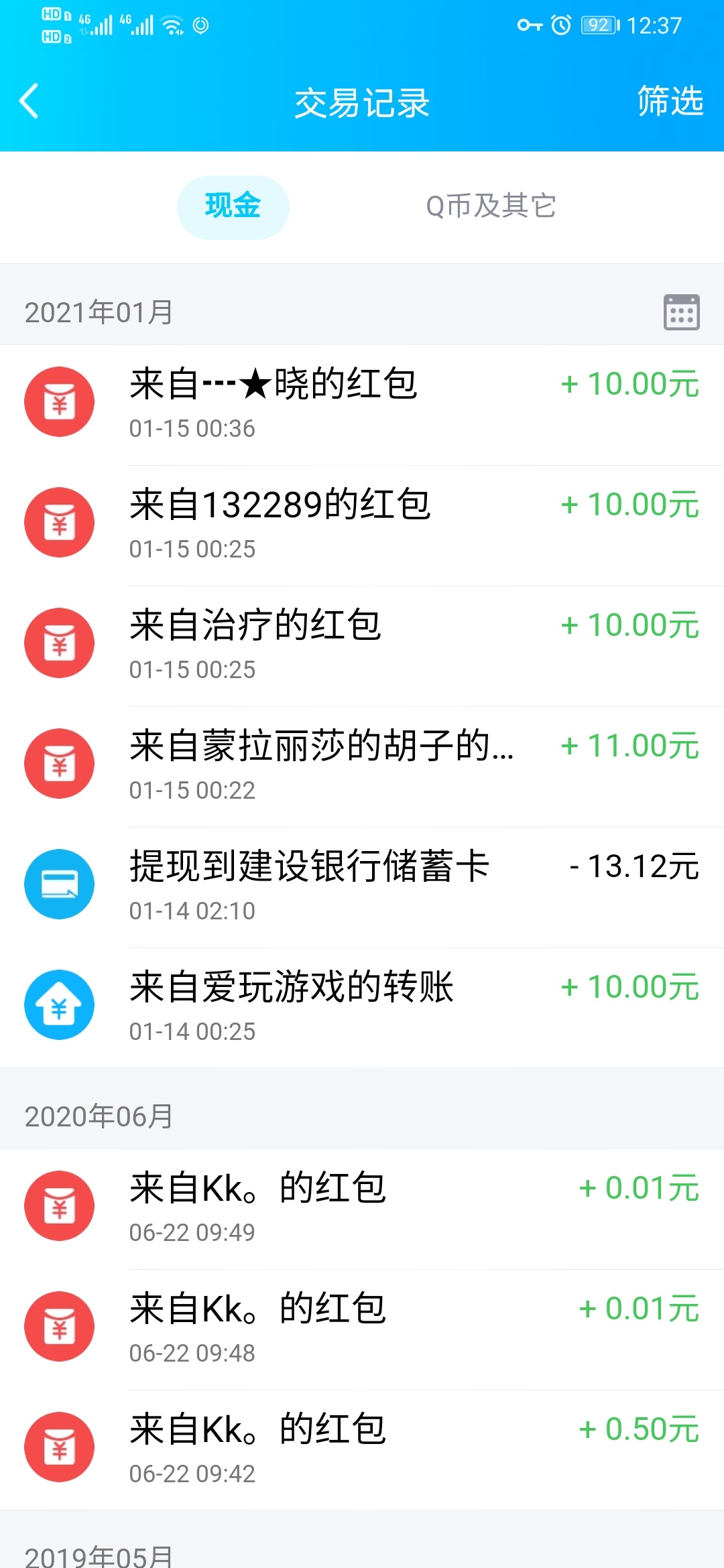 老哥们，看你们都在冲兴业，今日战绩搞使命，5个q，1个V信，到账50，diao 大老哥请教94 / 作者:三葬。。 / 