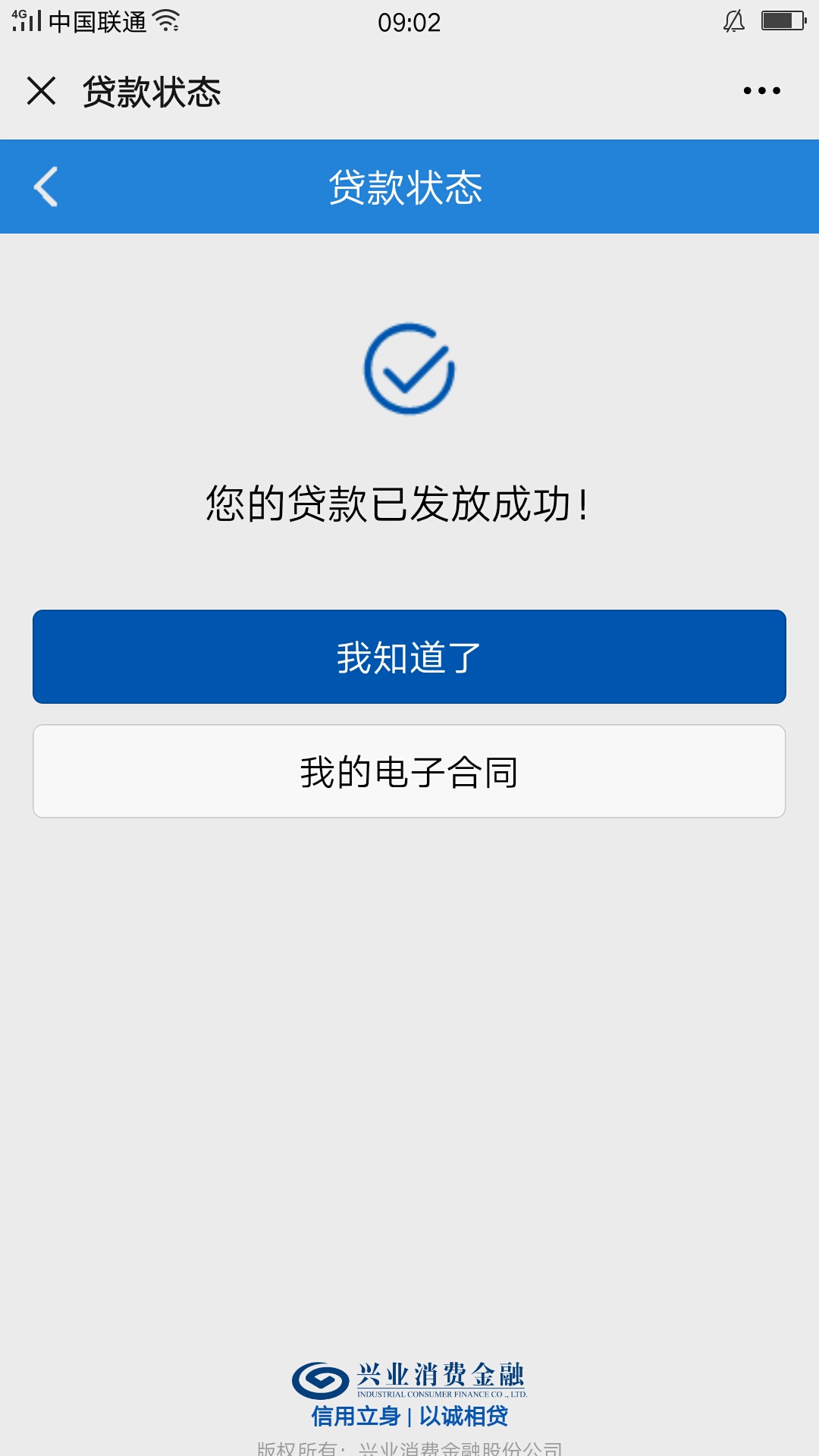 成功了尽然我以为冲废了被老哥们。。看来要变白了

71 / 作者:咎由自取f / 