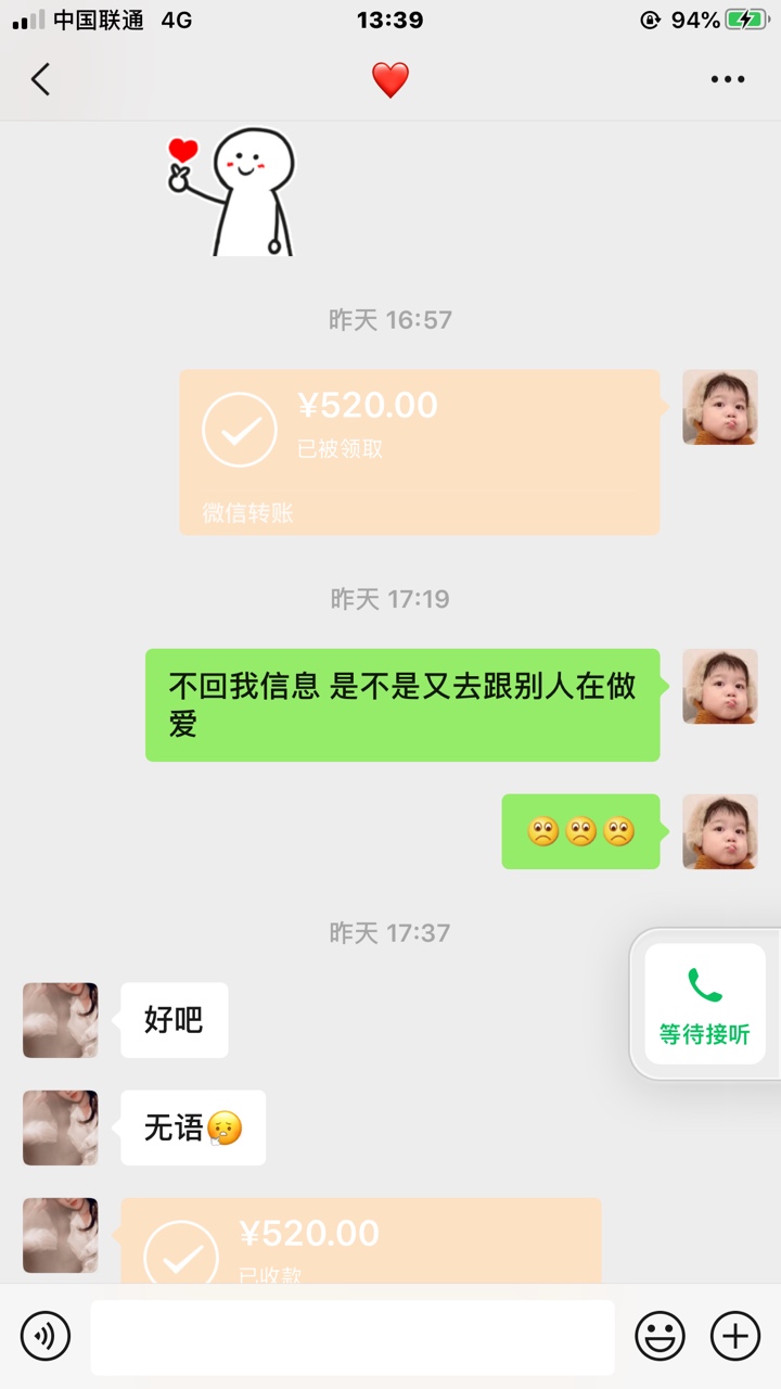 有女朋友的感觉真好




90 / 作者:ㅤㅤ / 