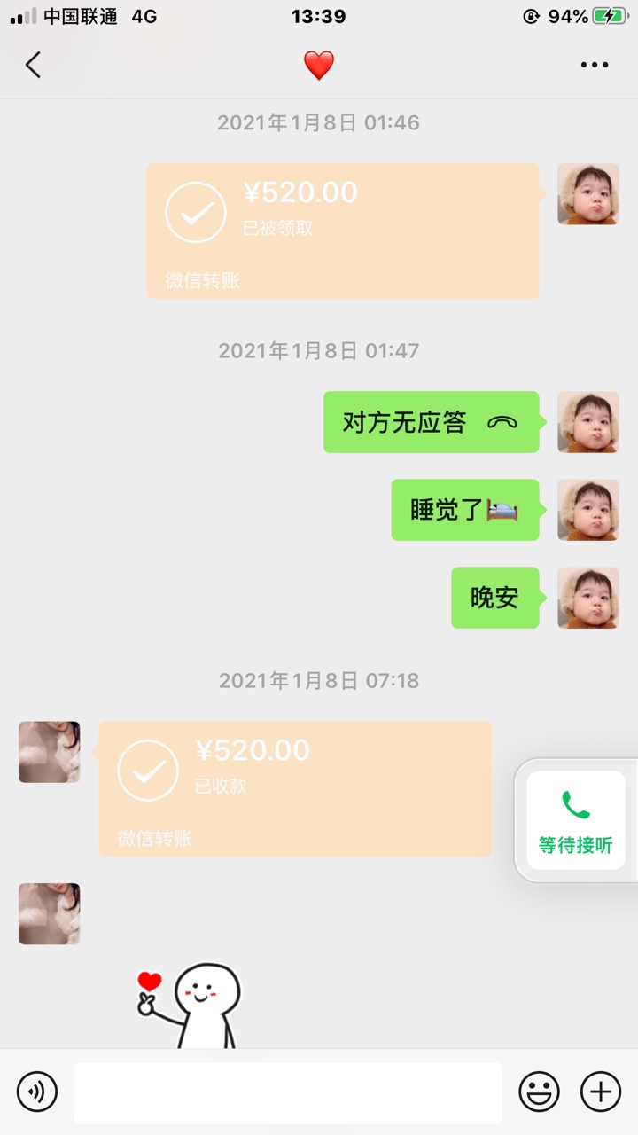 有女朋友的感觉真好




14 / 作者:ㅤㅤ / 