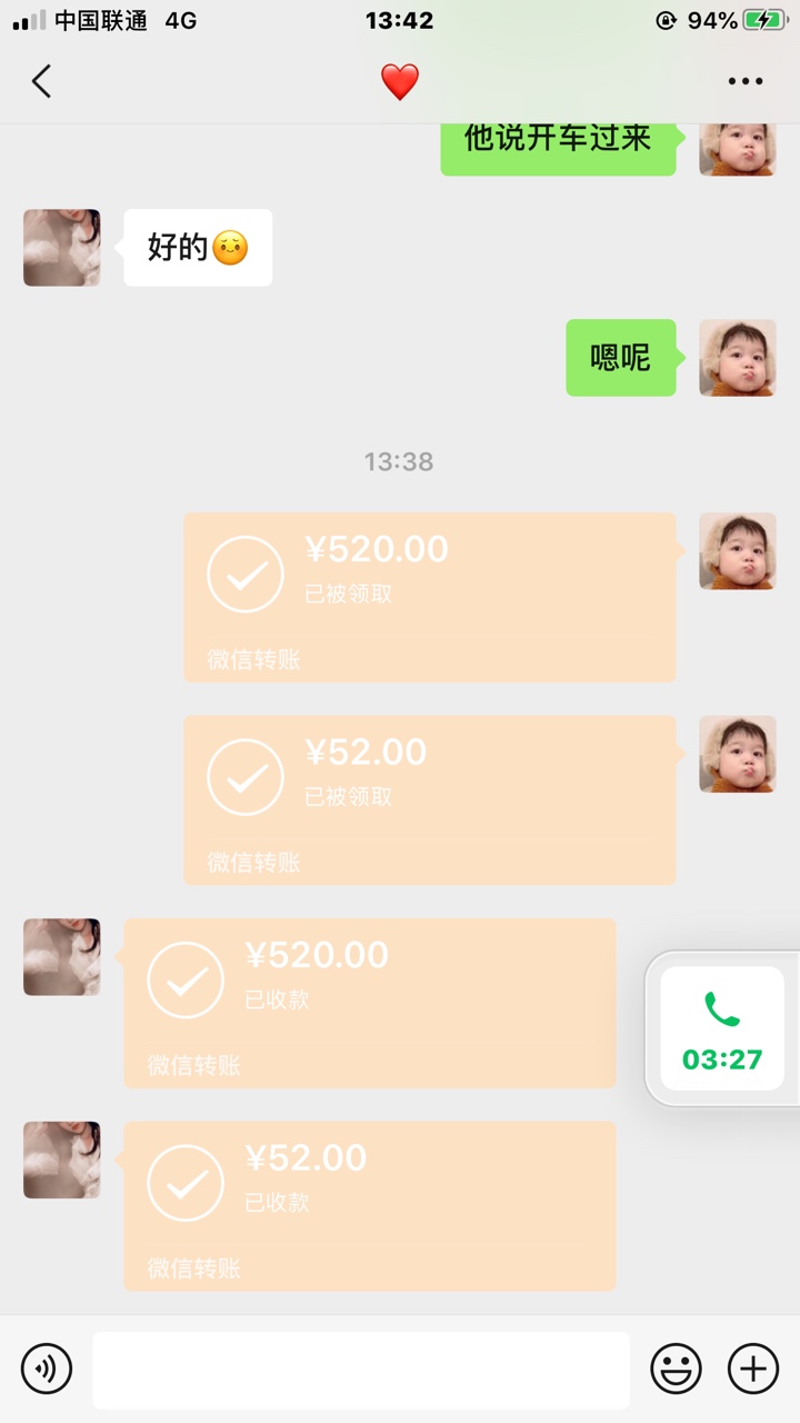 有女朋友的感觉真好




100 / 作者:ㅤㅤ / 