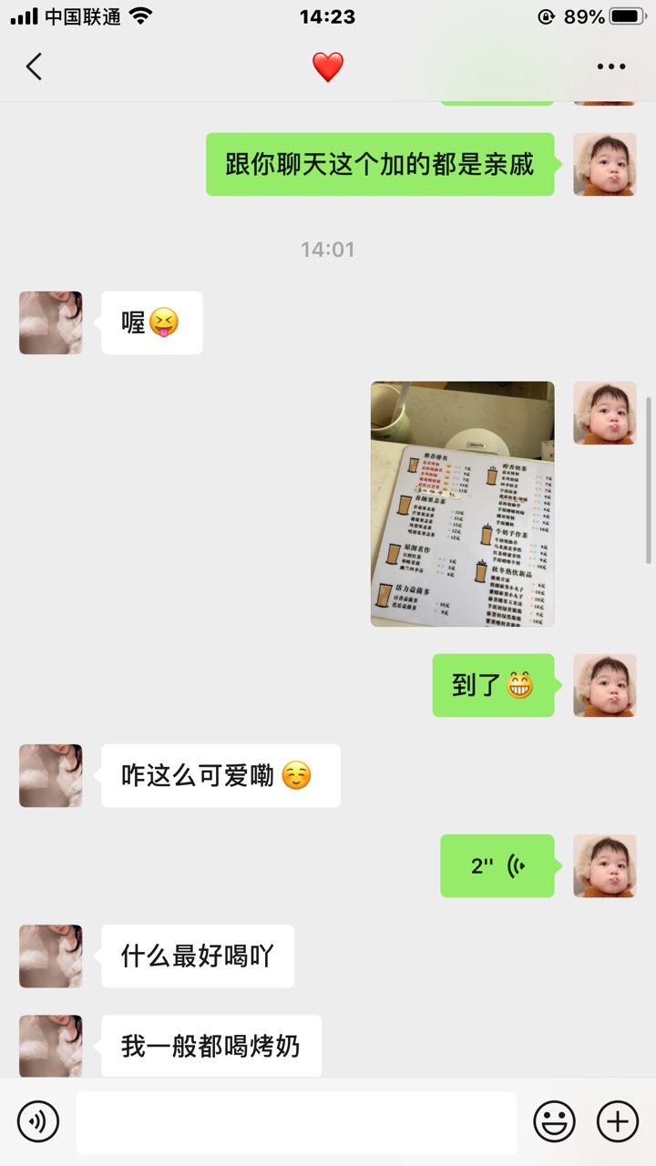 有女朋友的感觉真好




43 / 作者:ㅤㅤ / 