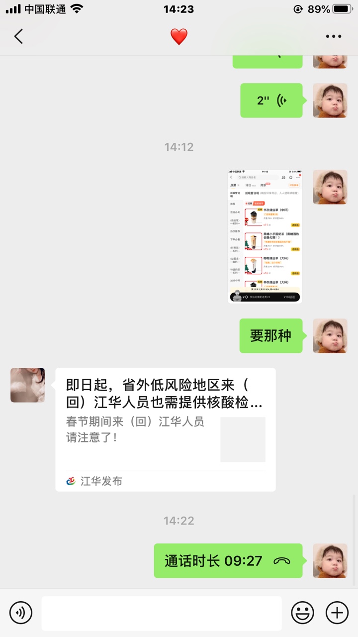 有女朋友的感觉真好




39 / 作者:ㅤㅤ / 