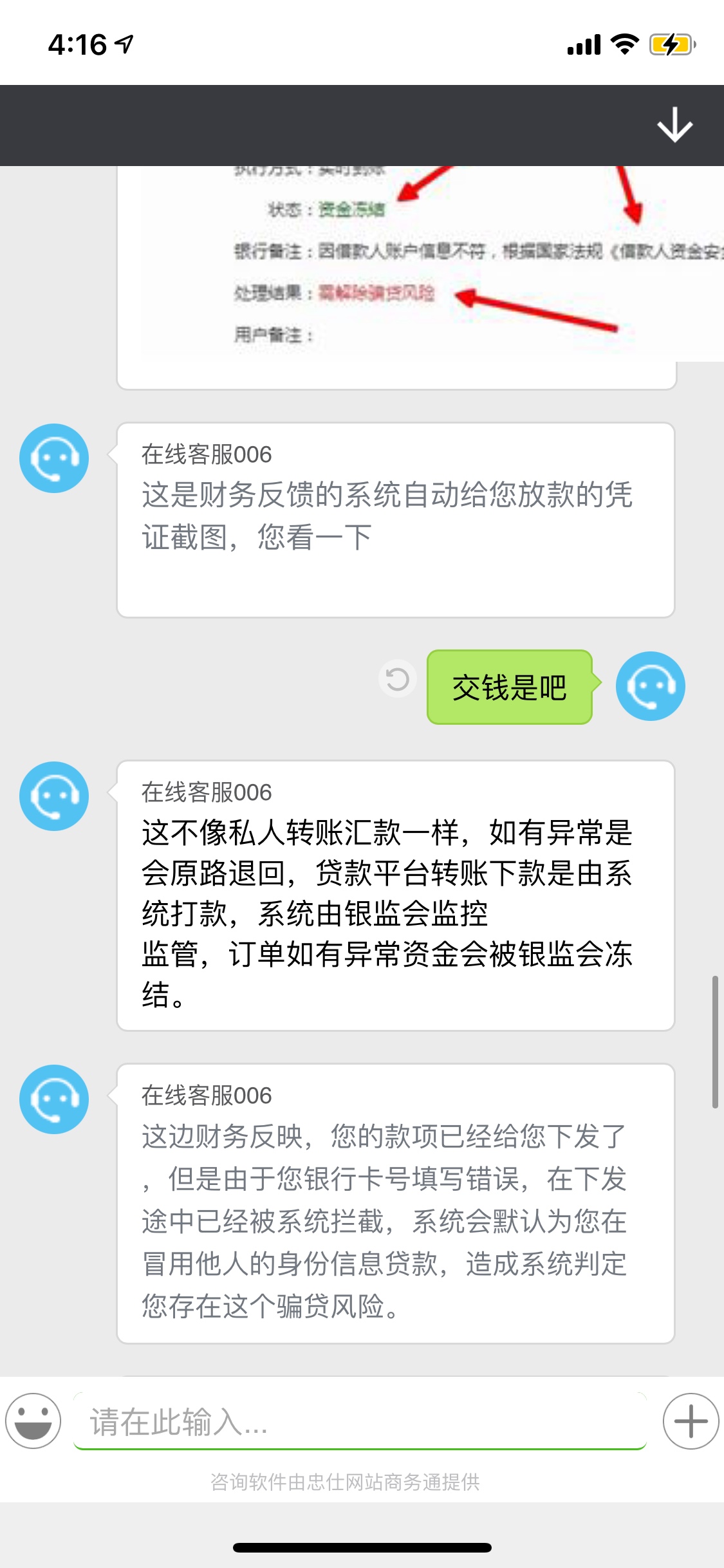 他为什么不跟我聊了，好失望啊，还准备打钱呢



78 / 作者:ㅤㅤㅤ今天晚上 / 