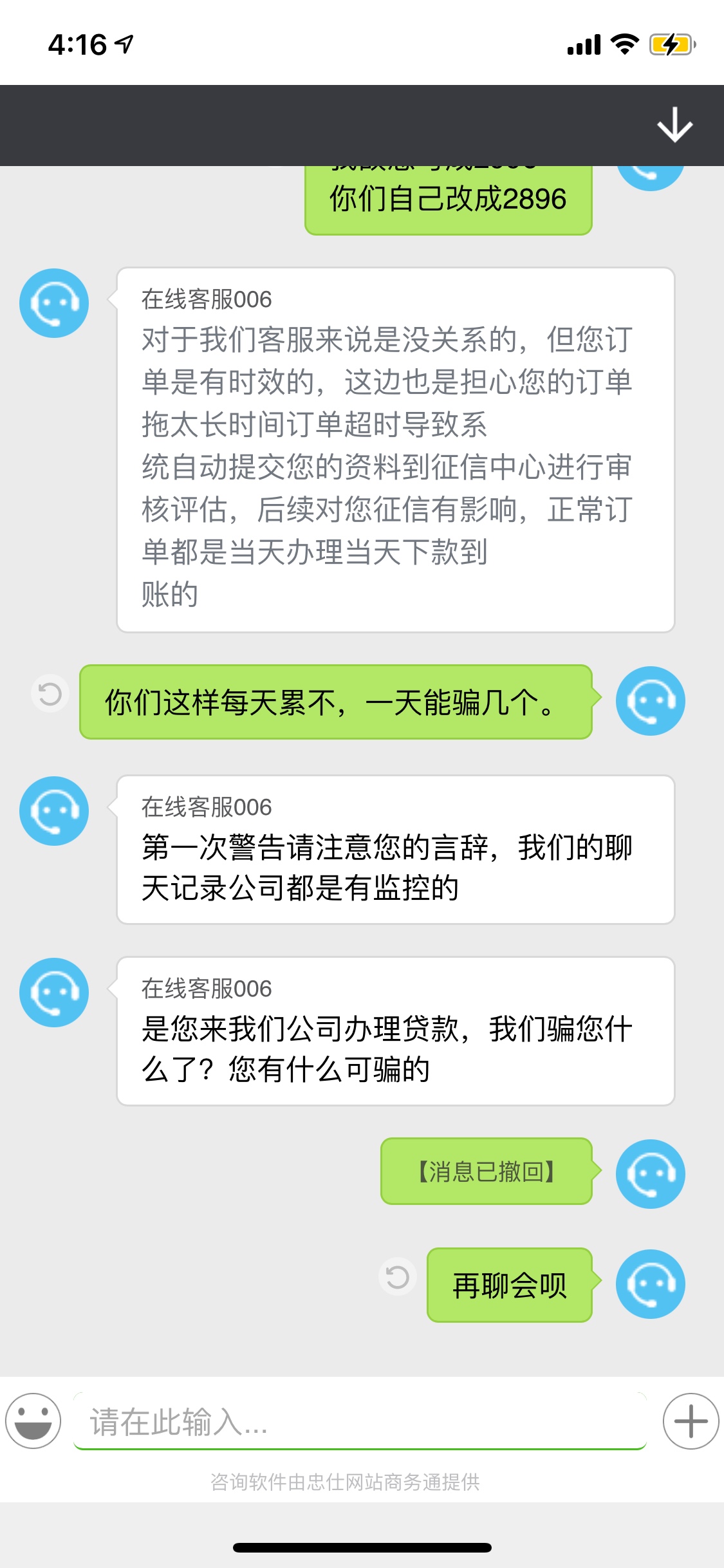 他为什么不跟我聊了，好失望啊，还准备打钱呢



79 / 作者:ㅤㅤㅤ今天晚上 / 