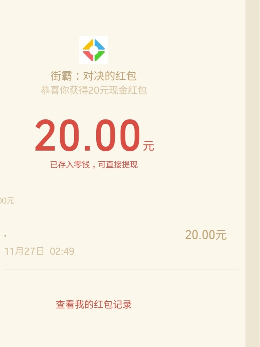 为什么街霸没人去撸，一个号12块他不香吗


77 / 作者:爷爷的茶好苦 / 