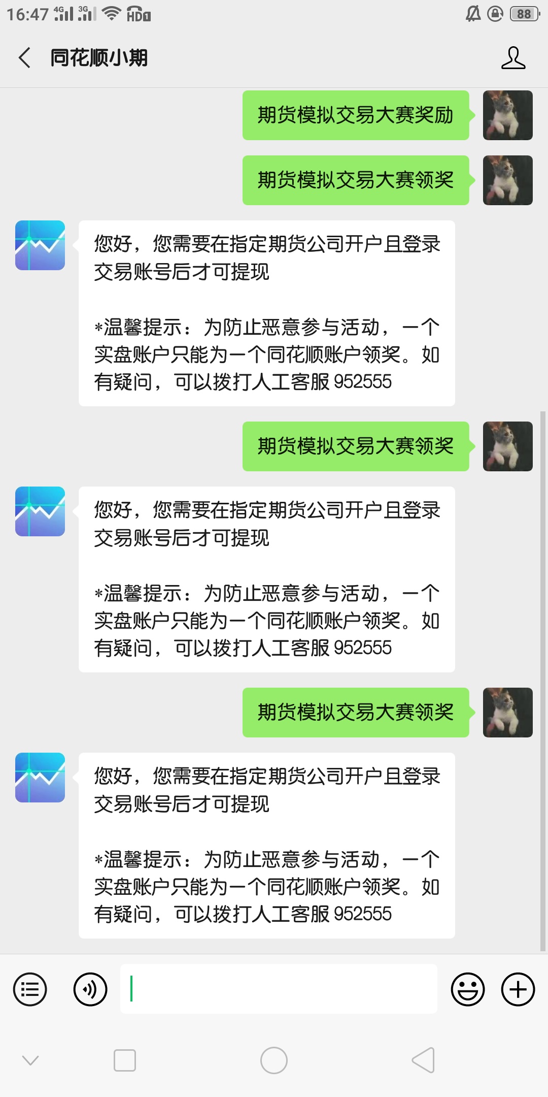 怎么还领不了 等了一个星期了 也开过户了 就是领不了 还要怎么搞？


43 / 作者:记得快了 / 
