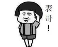 前两天网赌银行卡被异地公安侦查冻结了，第一次冻结，还能解开吗？老哥们！


12 / 作者:摄政王呐 / 
