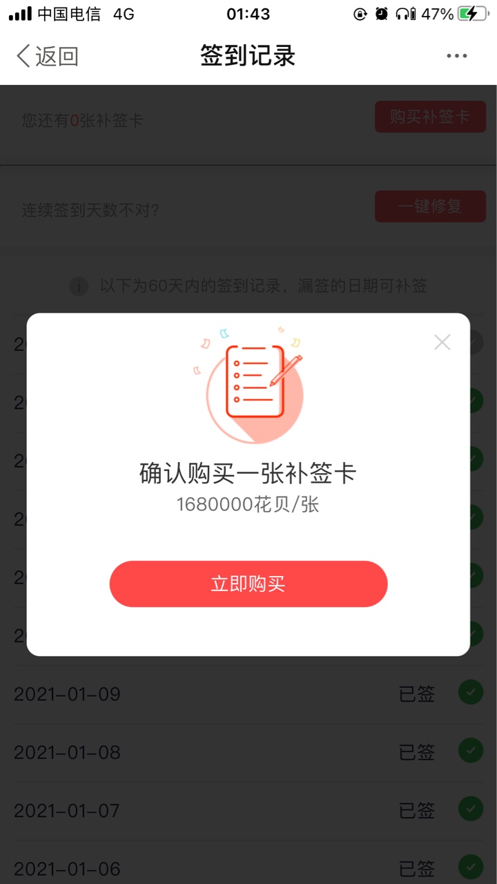 这……

84 / 作者:怪我咯22 / 