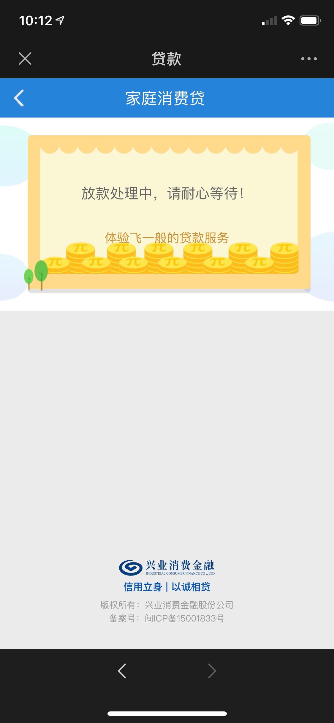 秒过，哈哈哈抢到了


76 / 作者:啦饿啦哦 / 