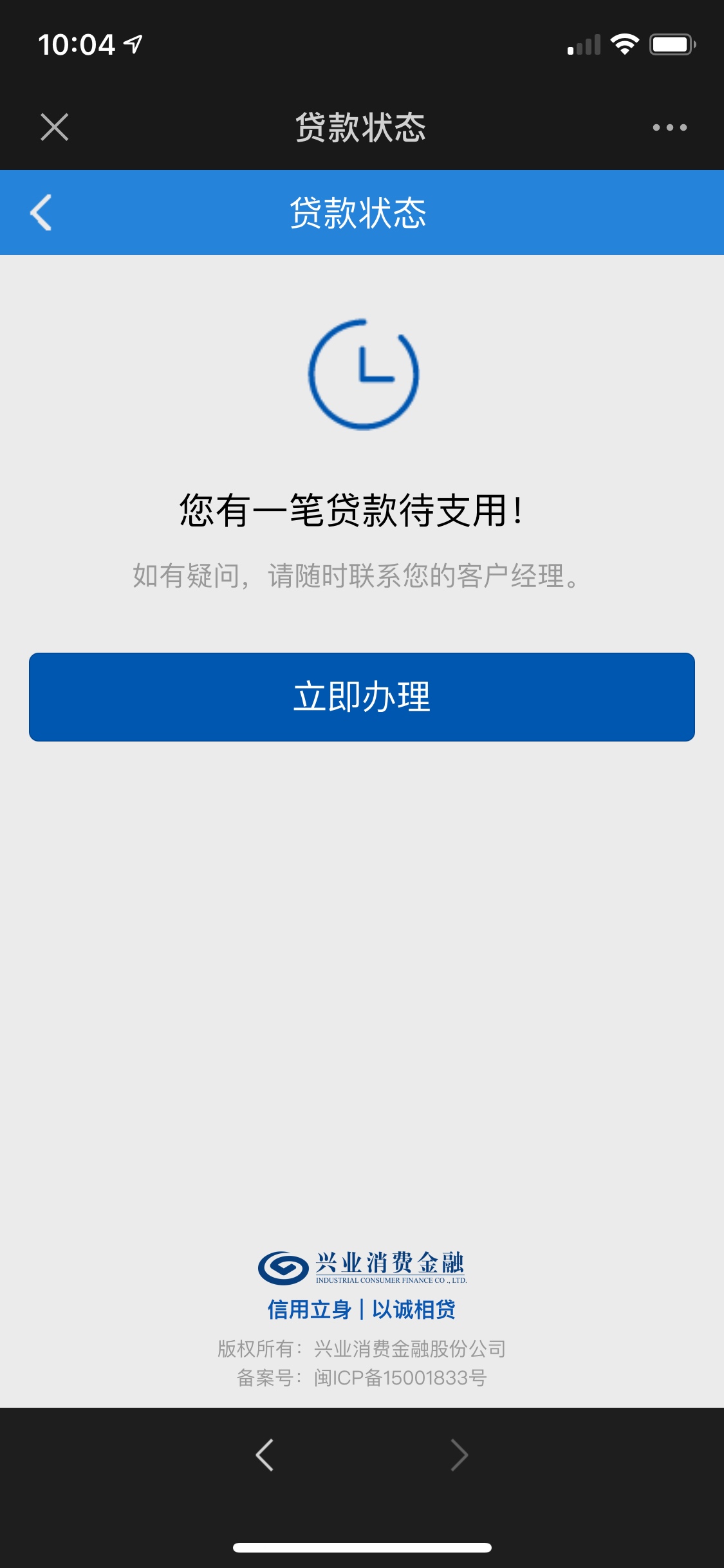 秒过，哈哈哈抢到了


33 / 作者:啦饿啦哦 / 