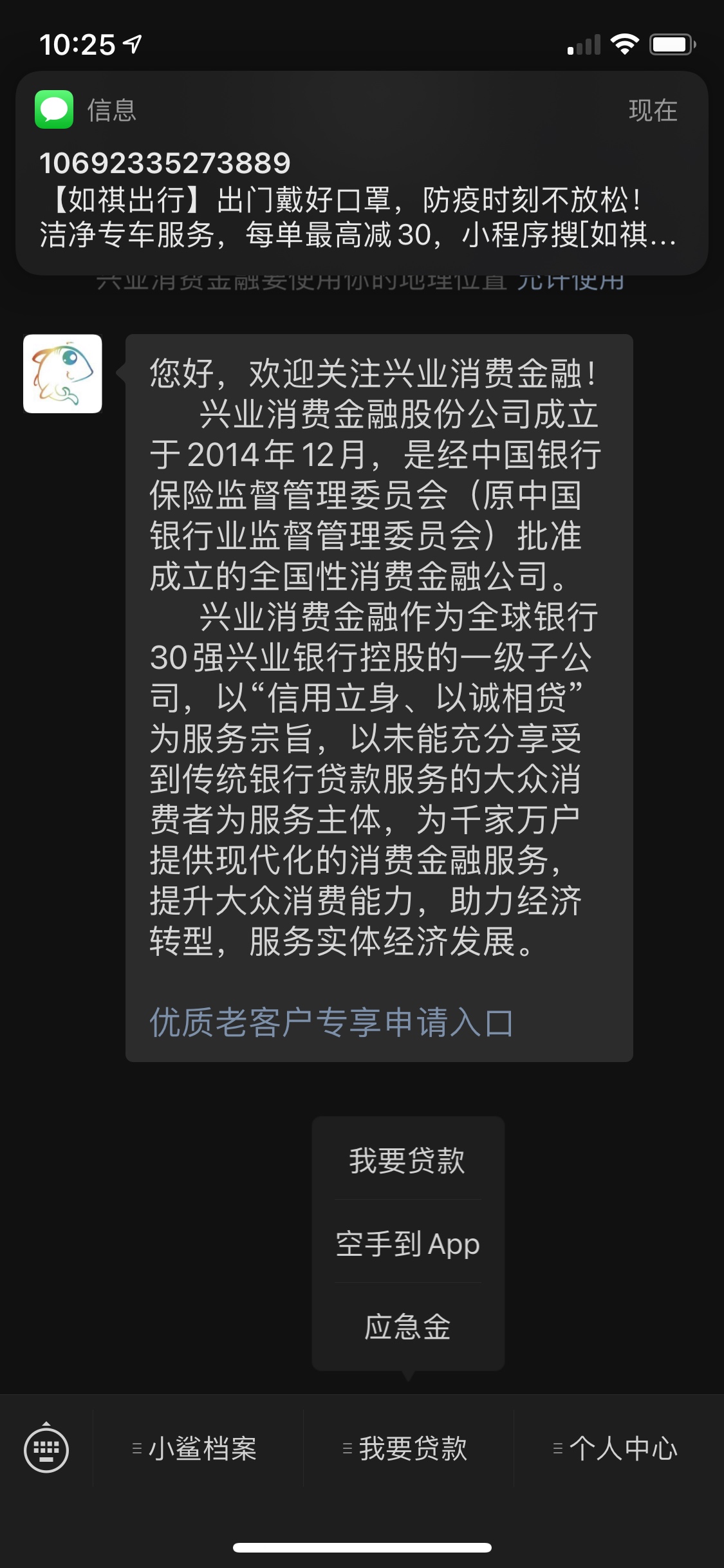 秒过，哈哈哈抢到了


26 / 作者:啦饿啦哦 / 