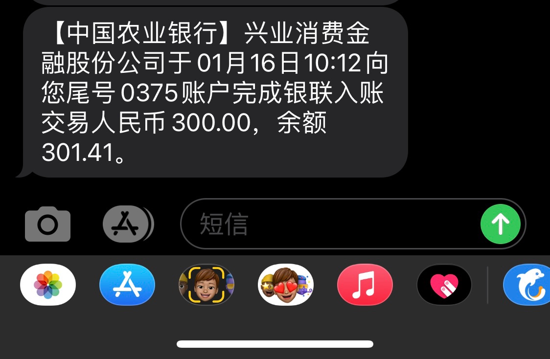 秒过，哈哈哈抢到了


48 / 作者:啦饿啦哦 / 