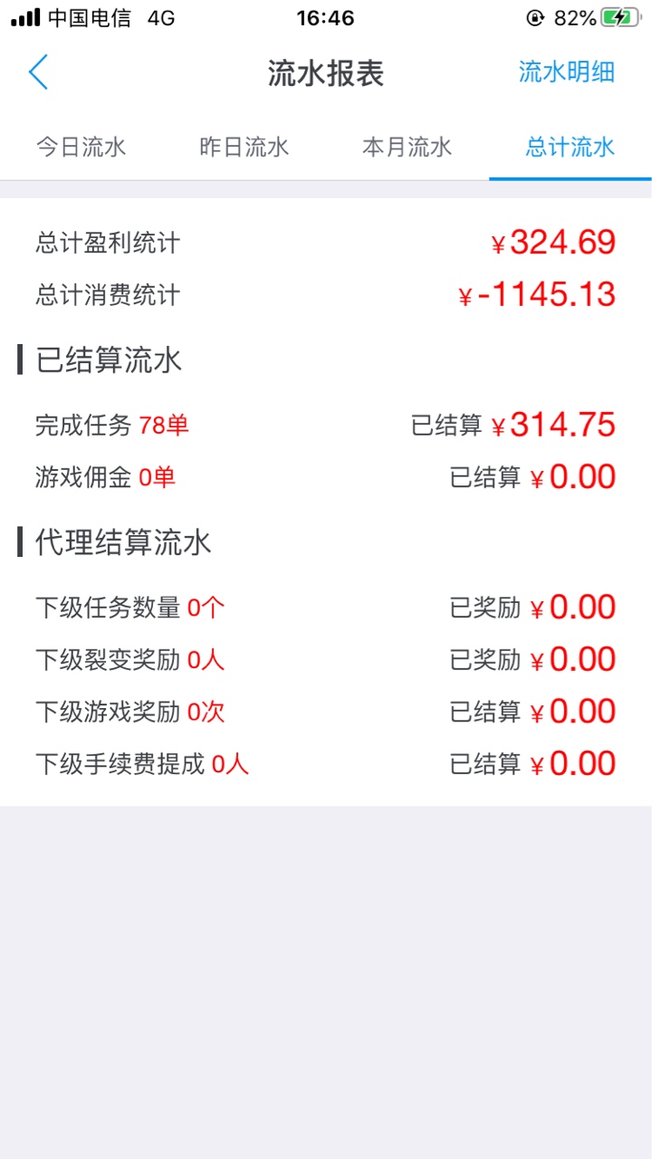 有没有想每天挣饭钱的老哥们，应用试客，钱咖，众人帮，每天四五十还是很简单的



26 / 作者:莲莲爱塔菲喵 / 